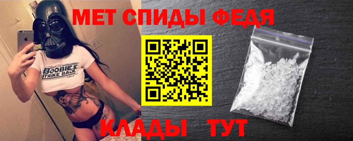 АМФЕТАМИН 98% Малоярославец