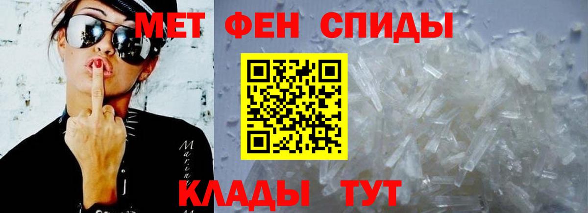 Амфетамин  Вход с VPN  Амфетамин  Малоярославец  АМФЕТАМИН VHQ 