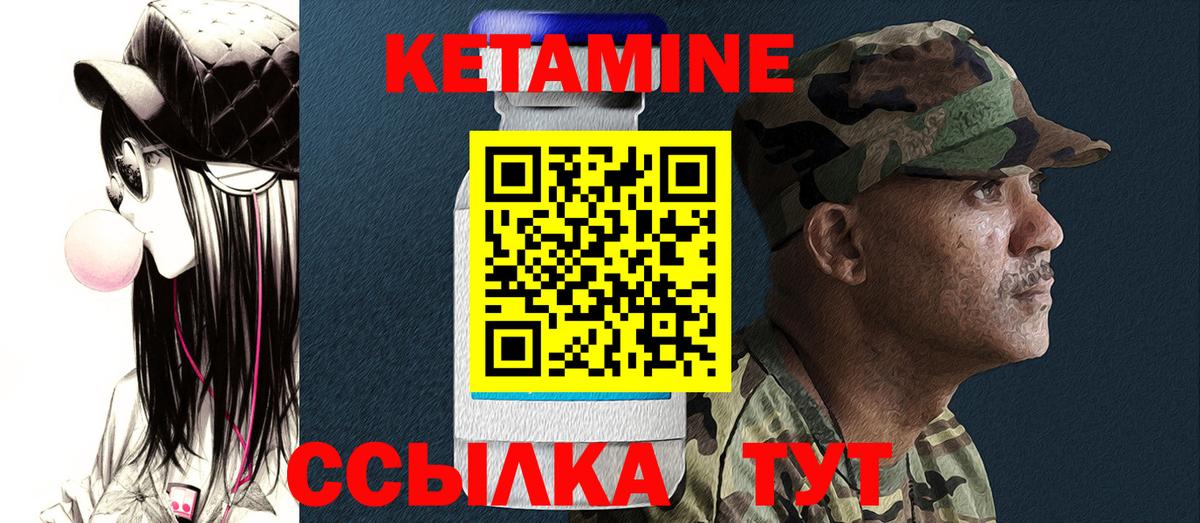 БУТИРАТ Малоярославец