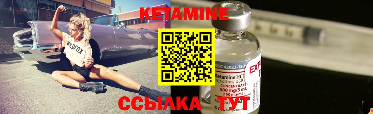 Кетамин ketamine  Кетамин VHQ  KRAKEN ТОР  Малоярославец  Вход с VPN 