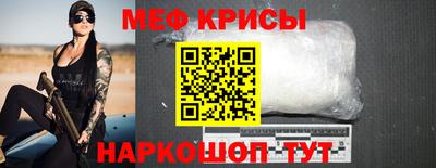 прущая мука Гусь-Хрустальный