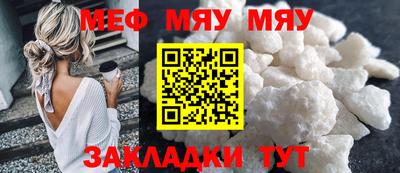 прущая мука Гусь-Хрустальный