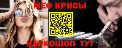 прущая мука Гусь-Хрустальный