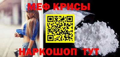 спайс Гусиноозёрск
