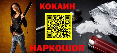 спайс Гусиноозёрск