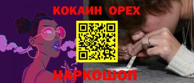 прущие грибы Гусев