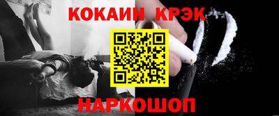 прущая мука Гусь-Хрустальный