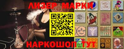 спайс Гусиноозёрск