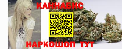 спайс Гусиноозёрск