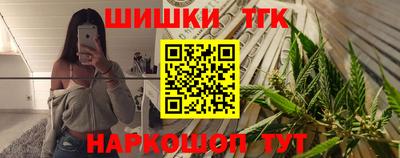 спайс Гусиноозёрск
