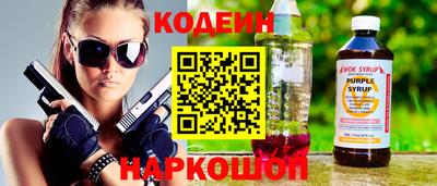 прущие грибы Гусев