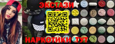 прущие грибы Гусев