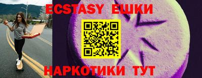 прущие грибы Гусев