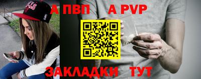 спайс Гусиноозёрск