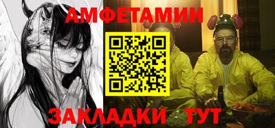 прущие грибы Гусев