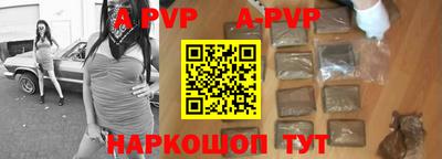 спайс Гусиноозёрск