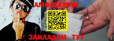 спайс Гусиноозёрск
