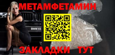 спайс Гусиноозёрск