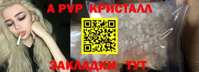 спайс Гусиноозёрск