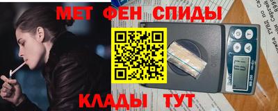 спайс Гусиноозёрск