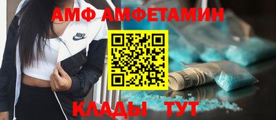 спайс Гусиноозёрск