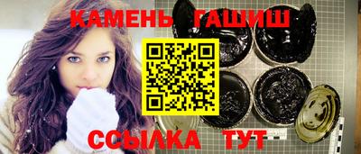 спайс Гусиноозёрск