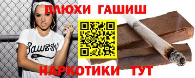 прущие грибы Гусев