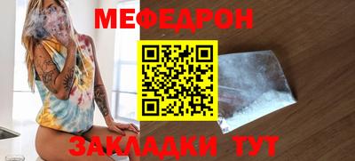 спайс Гусиноозёрск