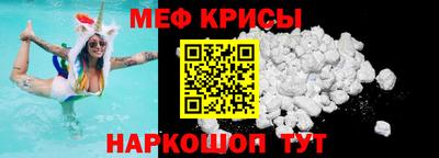 спайс Гусиноозёрск