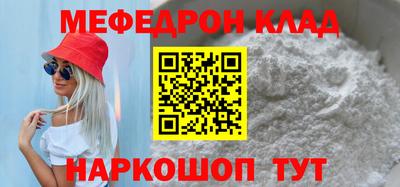 прущая мука Гусь-Хрустальный
