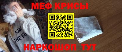 спайс Гусиноозёрск