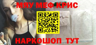прущая мука Гусь-Хрустальный