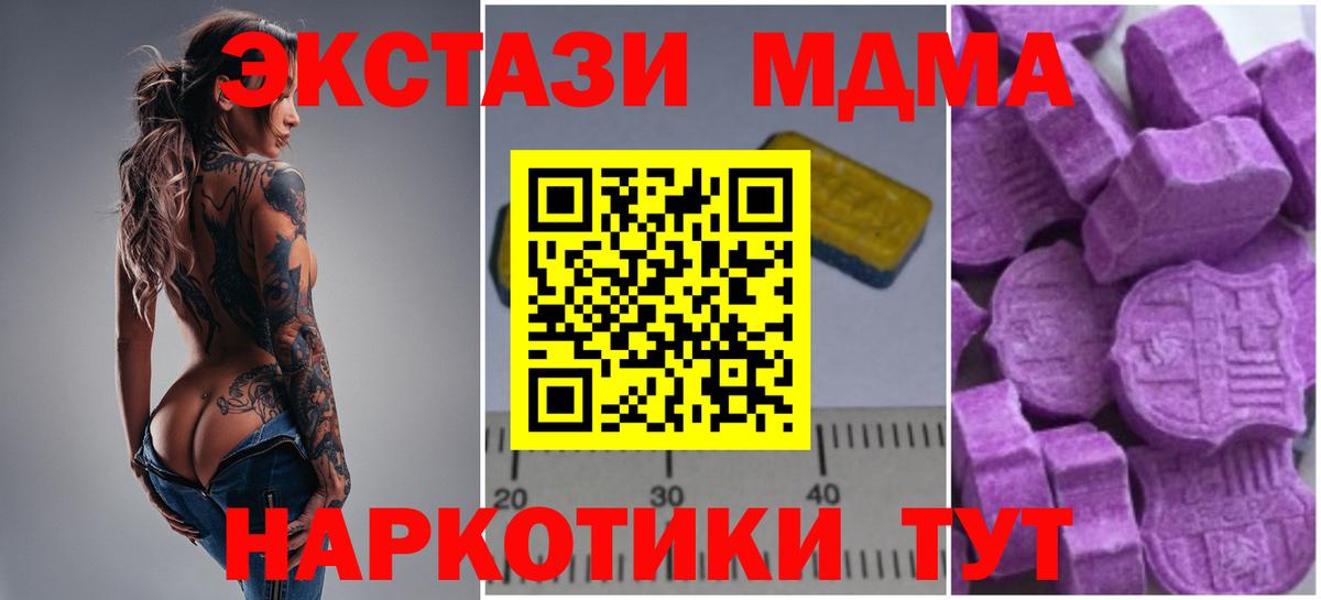 Бошки Шишки  Кокаин  Меф кристаллы  Гашиш  Кетамин  Малоярославец  Вход с VPN  Канабис 