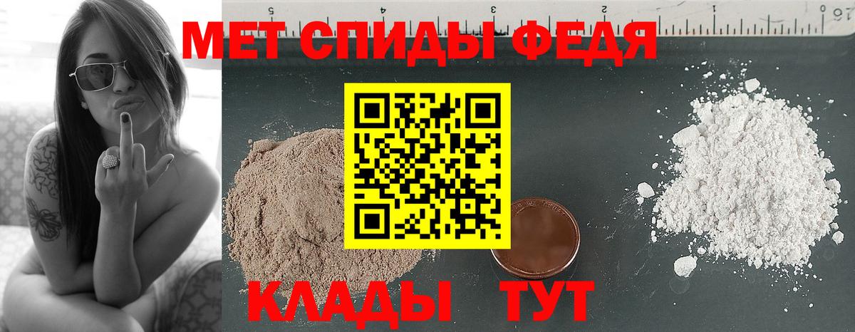 МЕТАМФЕТАМИН витя Малоярославец
