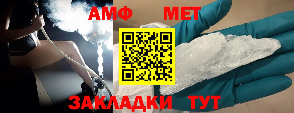 Первитин Декстрометамфетамин 99.9%  Вход с VPN  Первитин  Первитин Декстрометамфетамин 99.9%  Малоярославец 