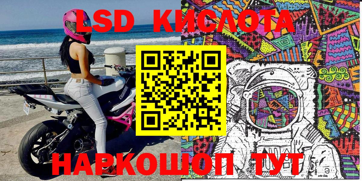 Малоярославец  Наркотические марки 1500мкг  Наркотические марки 1500мкг  Марки N-bome  Вход с VPN 