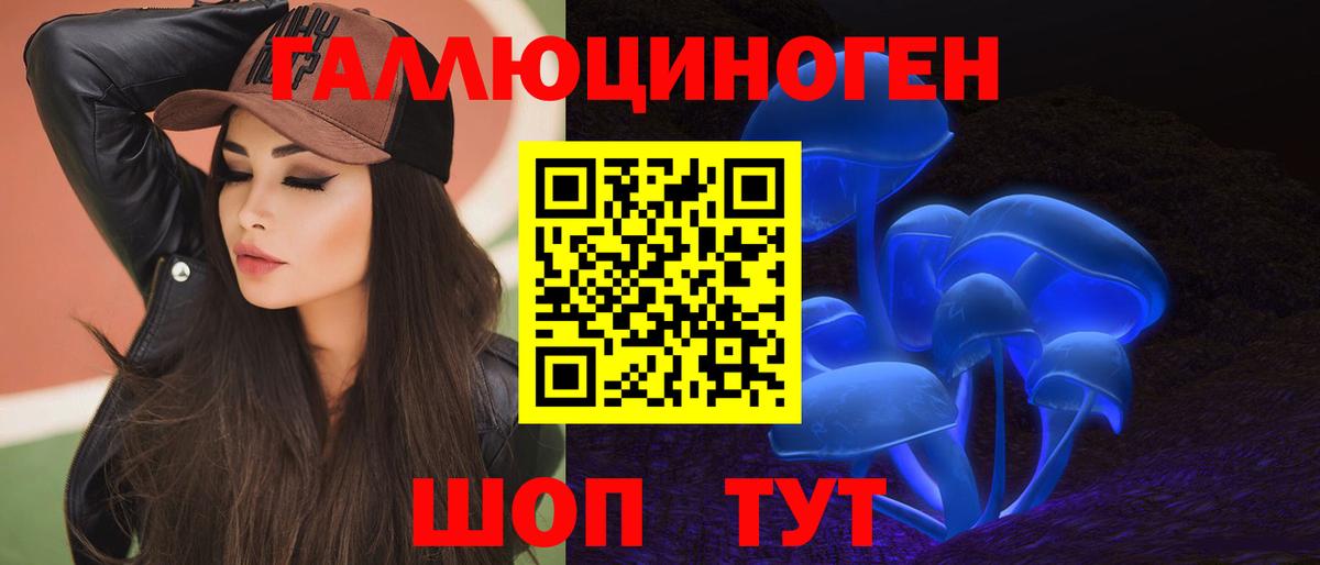 Галлюциногенные грибы GOLDEN TEACHER Малоярославец
