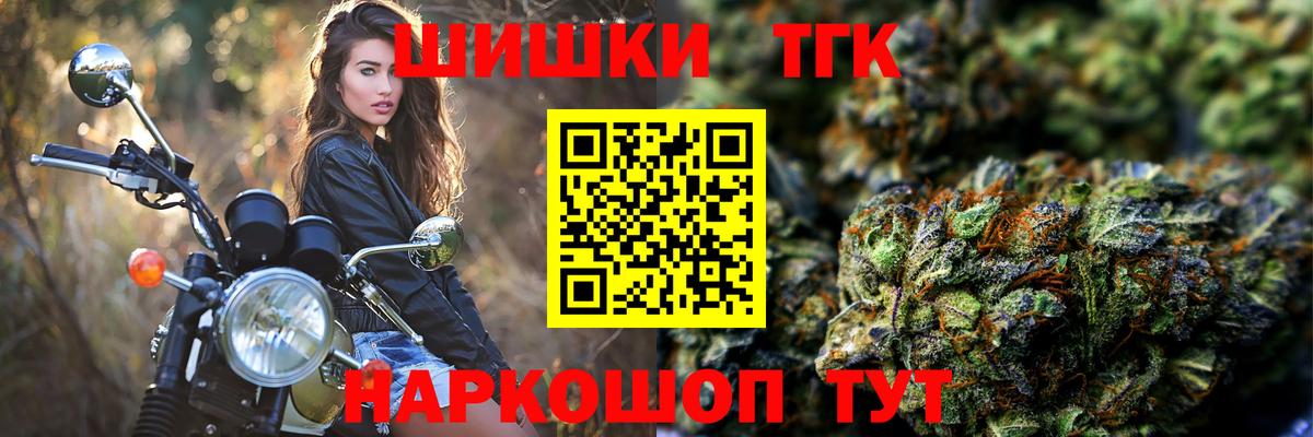 Каннабис VHQ  Вход с VPN  Малоярославец  Канабис сатива 